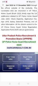 Uttar Pradesh Police Recruitment & Promotion Board (UPPRPB) UP Police Home Guard Recruitment 2025,