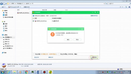 当你把挂载到虚拟光驱的镜像删除