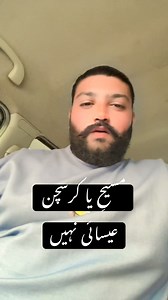 21K views · 2.6K reactions | I love humanity ✝️❤️ | Nomi Sher | Facebook