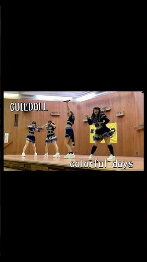 GUILDOLL “colorful days” 2026.03.26