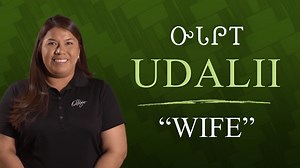 2.6K views · 231 reactions | Valentine’s Day is around the corner. Learn the Cherokee word for “wife.” | Visit Cherokee Nation | Facebook