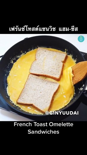 French Toast Omelette Sandwiches