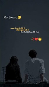 “Aakad sab mein hoti hai… par jhukta wahi hai 💯”#love #shayari #viral #trending#shorts #sad#ytshorts