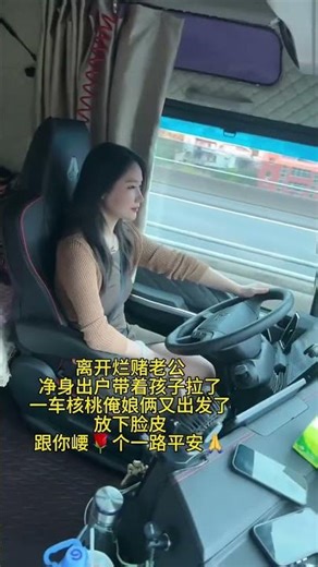 💫🤎#FemaleTruckDriver #DocumentingTruckLife #PositiveEnergy#StrivingForLife