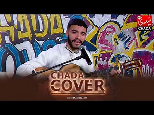 CHADA COVER : Zakaria Chaanoune