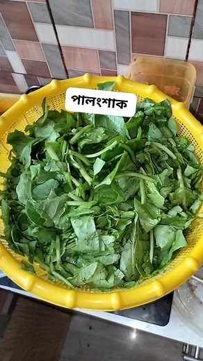 NS kitchen on Reels | Facebook