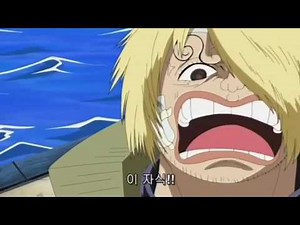 [원피스] 루피 패왕색 패기 첫 번째