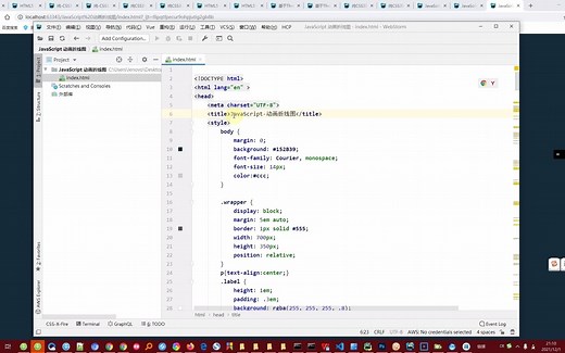 JavaScript-动画折线图