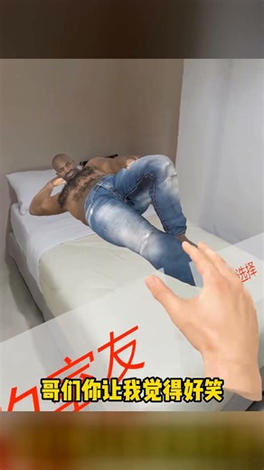 這都什么室友！? #搞笑 #抽象 #游戲 #沙雕 #搞笑 #沙雕 #抽象 #猎奇 #游戏