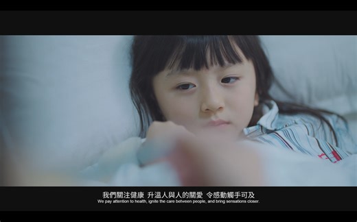 【电影级】华润集团官方宣传片（完整版）