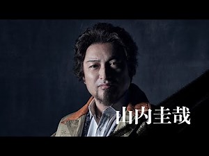COCOON PRODUCTION 2023『パラサイト』山内圭哉 コメント映像