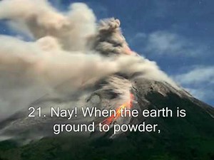 Mohammed al Haidan تلاوه الشيخ محمد اللحيدان