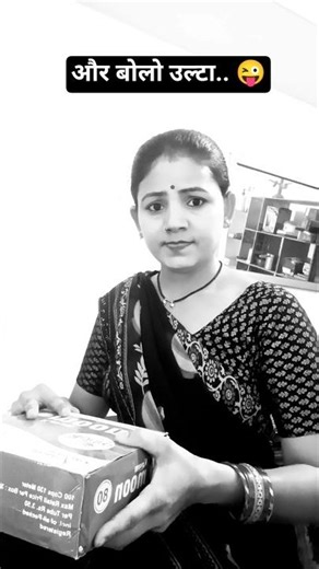 नाना मैं तो पागल हूं दिमाग का है मुझ में.. 😜#comedy #trending #funny #utubeshorts #viralvideo 😜😁