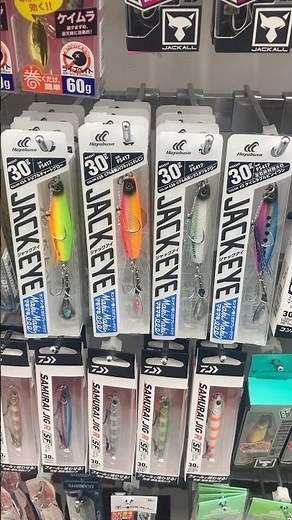 ハヤブサ『ジャックアイ マキマキ』新入荷❕…投げて、着水…沈めるだけ…ブレードがアピール❕…シャクっても…巻くだけでも…もれなく釣れます❕『裏面』も見て❕…欲しけりゃ『上州屋 青梅河辺店』に行け❕