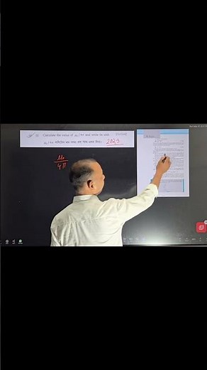 Class XII Physics PYQ 2023 Solutions// moving charge and magnetism #physics