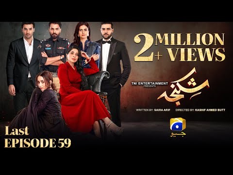 Shikanja Last Episode 59 [Eng Sub] - Azekah Daniel - Asad Siddiqui - Washma Fatima - 10th Jan 2026