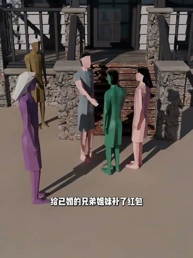 最暖心的瞬间之一 三日自由身，了却凡尘事。#原创动画 #动画还原 #3D动画