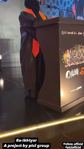 PTCL on Reels | Facebook