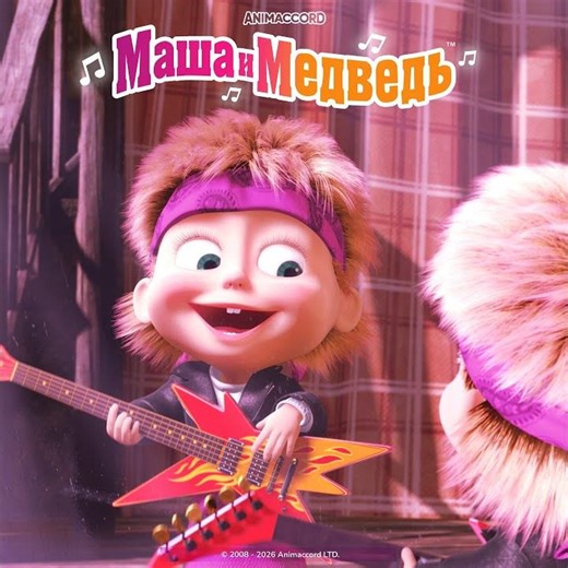 День варенья