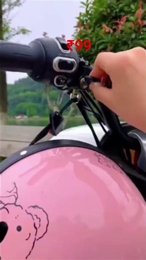 BIKE HELMET LOCK ₹99 #bike #bikelife