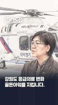 Life comes before distance; we will reach you faster. 🚁