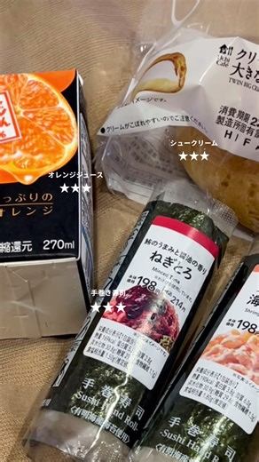 お手頃で立地が良し、お友と一緒に宿泊したら〜って考えると前泊良いな？って ˊˎ˗ ⁡ 始発でも遅く空港に着いてしまうときには特におすすめかも！ 🏨: センターホテル成田2 R51 ⁡ #ひとり旅 #ホカンス #成田空港 #japantravel #japantrip #japanlife #okinawa #오키나와 #月灯りふんわり落ちてくる夜