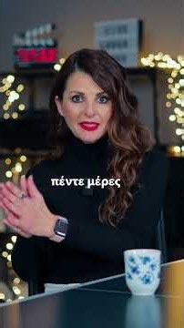 H απόσταση μεταξύ προσδοκίας και πραγματικότητας. #customerexperience #communicationskills