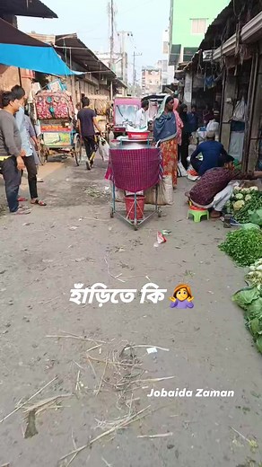 688K views · 2.5K reactions | 樂 #OMG #yummy #foodreview #review #marchmeetthemaker #sai #WomensHistoryMonth #snowday #crossfitopen #JobaidaZaman #hit #love #popular #reels #viral #ভাইরাল #travel #roadtrip #streetfood #test | Jobaida Zaman | Facebook