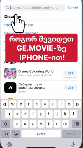 საუბრები ფილმების შესახებ