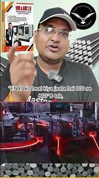 EN 47 material grade steel - EN MATERIAL GRADE STEEL - SPRING STEEL #sigmayouthengineers