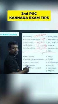 😱 Secret to Score Full Marks in 2nd PUC Kannada 2026 🔥 #puc2026 #kannada