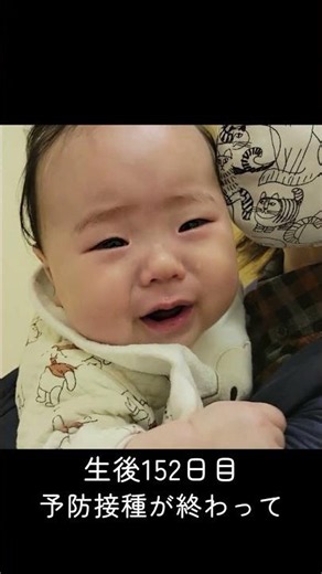予防接種 #赤ちゃん #乳児 #子育て