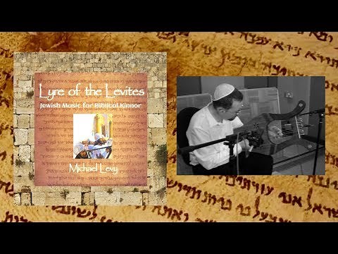Lyre of the Levites: Jewish Music for Biblical Kinnor
