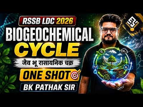 RSSB LDC 2026 Science: Biogeochemical Cycle | जैव भू रासायनिक चक्र | One Shot by BK Pathak Sir