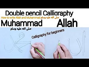 How to write Allah and Muhammad (pbuh) with double pencil,/No Music #arabiccalligraphy #calligraphy