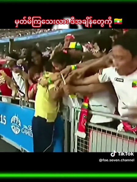 Myanmar Football Team at 2015 SEA Games