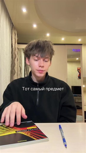 Какой это у тебя? Подпишись уже, хватит смотреть без подписки 😭 ТГК:damninfluence #damninfluence #fyp #relatable #viral #школа