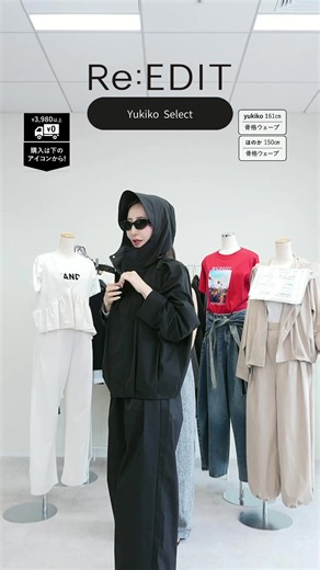 ▼Shine Cool （シャインクール）UVシリーズ 日傘いらずの夏へ。 焼かないUVカット（Shine Block）× 接触冷感（Cool）× 撥水加工を両立し、4つの機能を1枚に宿した、夏の救世主シリーズ。 梅雨から真夏まで、あらゆる天候を1着で完結させます。 @Re:EDIT - リエディ #リエディ #夏コーデ #おすすめ #uvカット