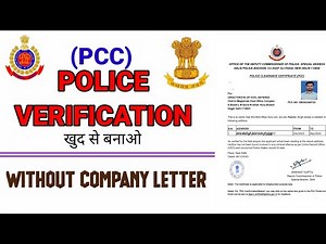 POLICE VERIFICATIONS|| (PCC) || Without Company Letter || ‪@Sonu_Pamar‬