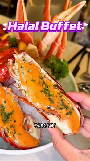 新加坡有家酒店mercury icon 2层的Halal自助chara brasserie不错！龙虾雪蟹生蚝自助无限量，牛羊肉是现烤现切的！还有小火锅呢！甜品也好吃！ 地址：8 Club St, -01, Mercure ICON Singapore City Centre, Singapore 069472 #sgfoodie #sgbuffet #seafoodbuffet #halalfoodie #sgfyp