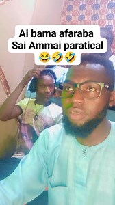 Ai bama afaraba Sai Ammai paratical 🤣😂🤣🤣 #studio #studiolife #comedy #comedyreels #hausacomedy #fuunyreels #BMW #kannywood #viral #goviral #waka #song #monitezition #facebookreels #reelsviral #followersreels #postviralシ #zabibiyu #labarina #nigeria #kano #kaduna #Zamfara #gusau #moodchallenge #kids | Mannir Danalhaji