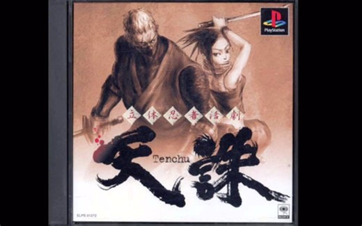 【PS音乐】《天诛》完整OST