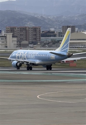 福岡空港で見た5色のFDA機