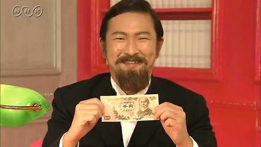 伊藤博文～明治の国づくり（帝国憲法）～　 | 歴史にドキリ | NHK for School