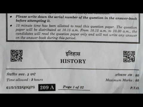 cbse class 12 history paper for board exam 2024 / history paper class 12 /set1 history class 12
