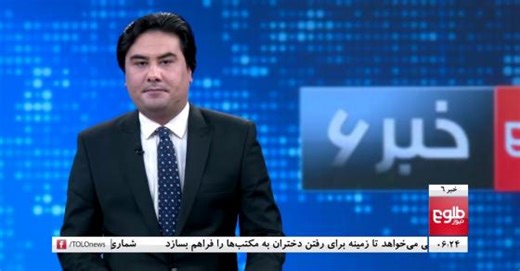 TOLOnews 6pm News - 21 October 2022 | TOLOnews