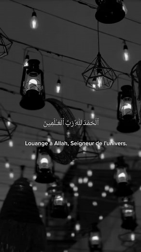 Sourate Al-Fātiĥah : Protection contre le mal