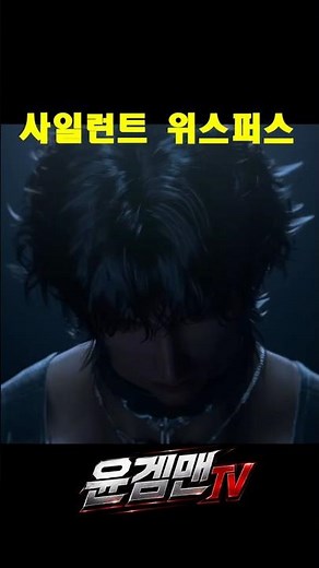 (New Free Game) Romance Action Adventure Game!? Silent Whispers #shorts #UpcomingGame #NewGameRec...