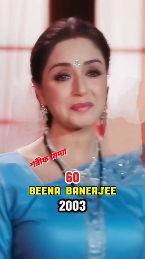 180K views · 2K reactions | Andaaz (2003) Movie Star Cast Then & Now ||#shorts #bollywood #movie #90s #akshaykumar #shortsvideos #viralvideochallenge #facebookviral #tranding #shorts | শরীফ মিদা | Facebook