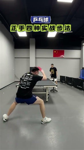 Top 4 Must-Know Table Tennis Forehand Shots